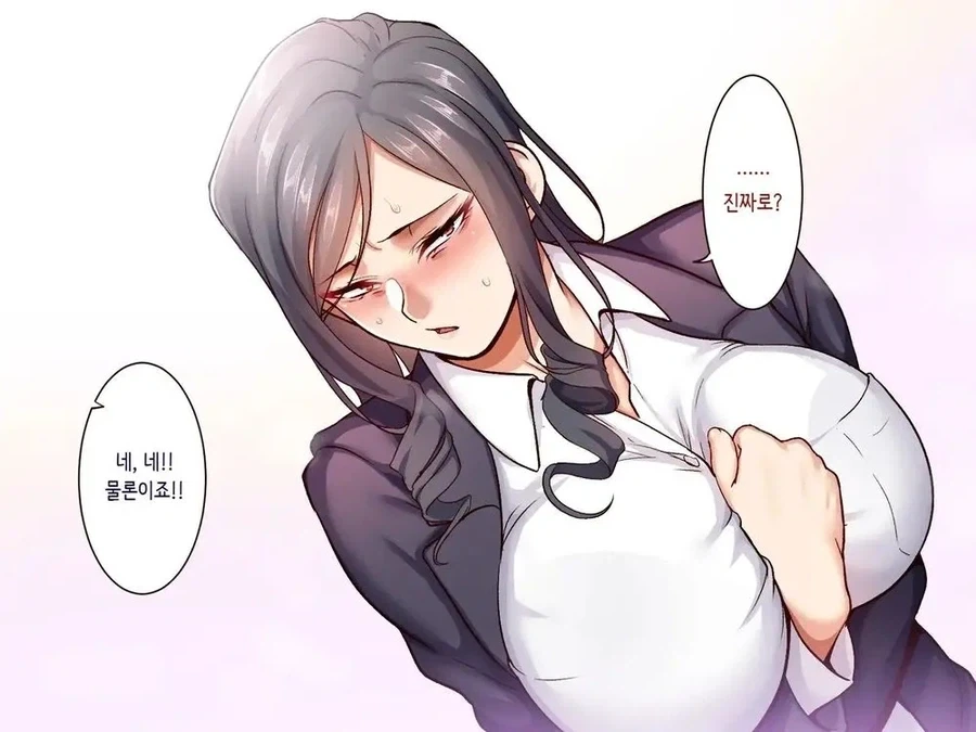 manga_76830540_d08b_004.webp