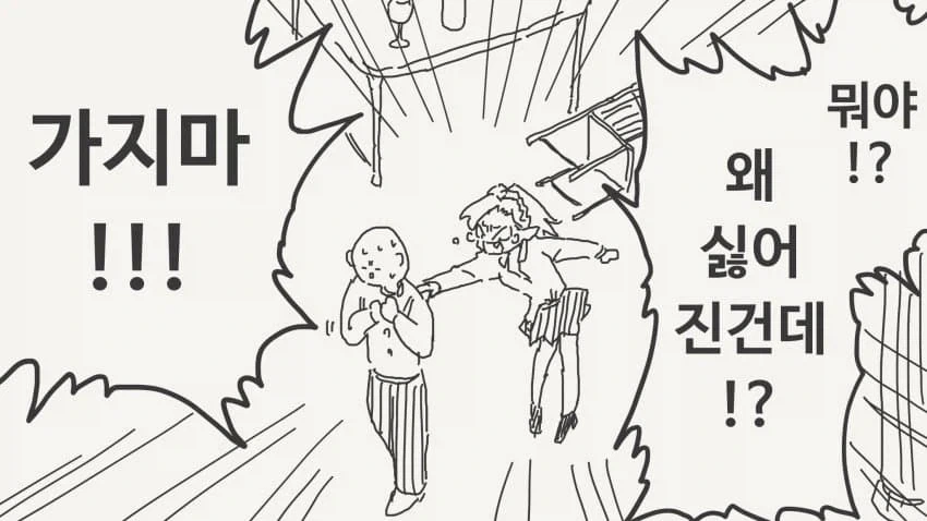 manga_76830579_92e4_004.webp