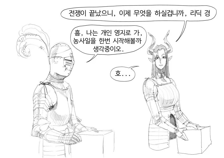 manga_76830693_391c_001.webp
