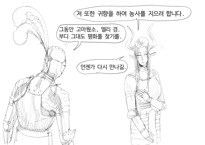 manga_76830693_391c_002.webp
