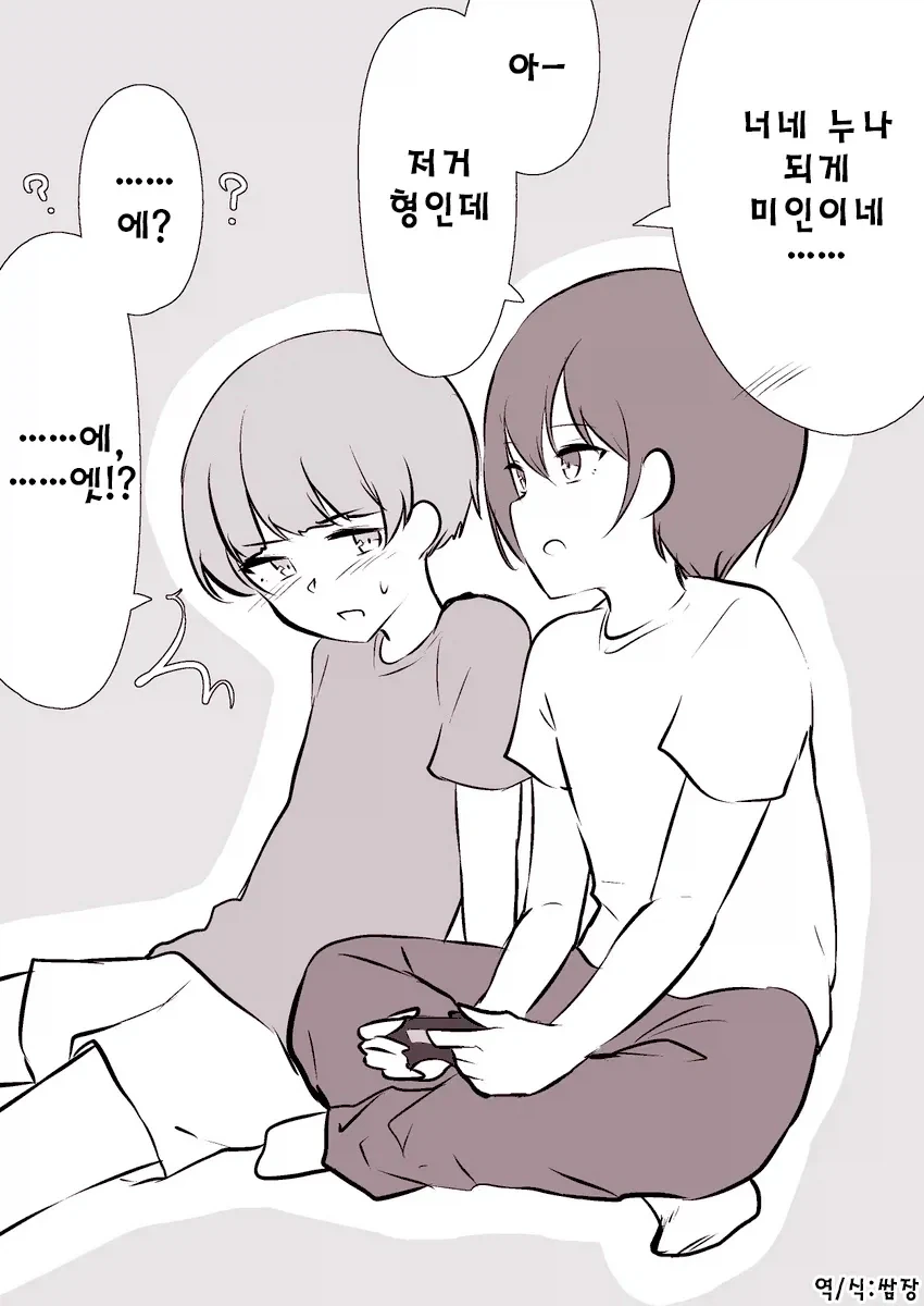 manga_76830856_b650_002.webp