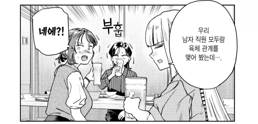 manga_76830899_7470_001.webp