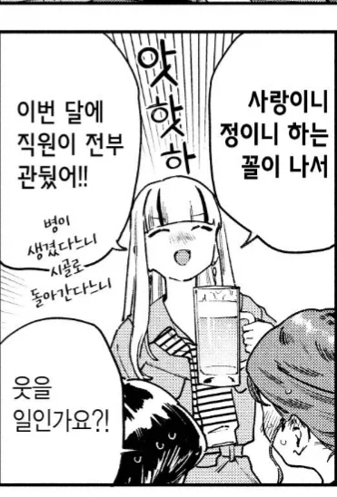 manga_76830899_7470_004.webp