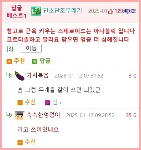 manga_76830945_17eb_002.webp
