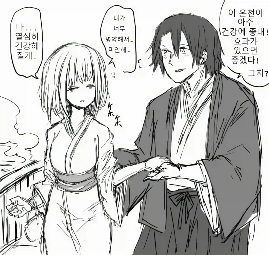 manga_76831091_e7cf_001.webp