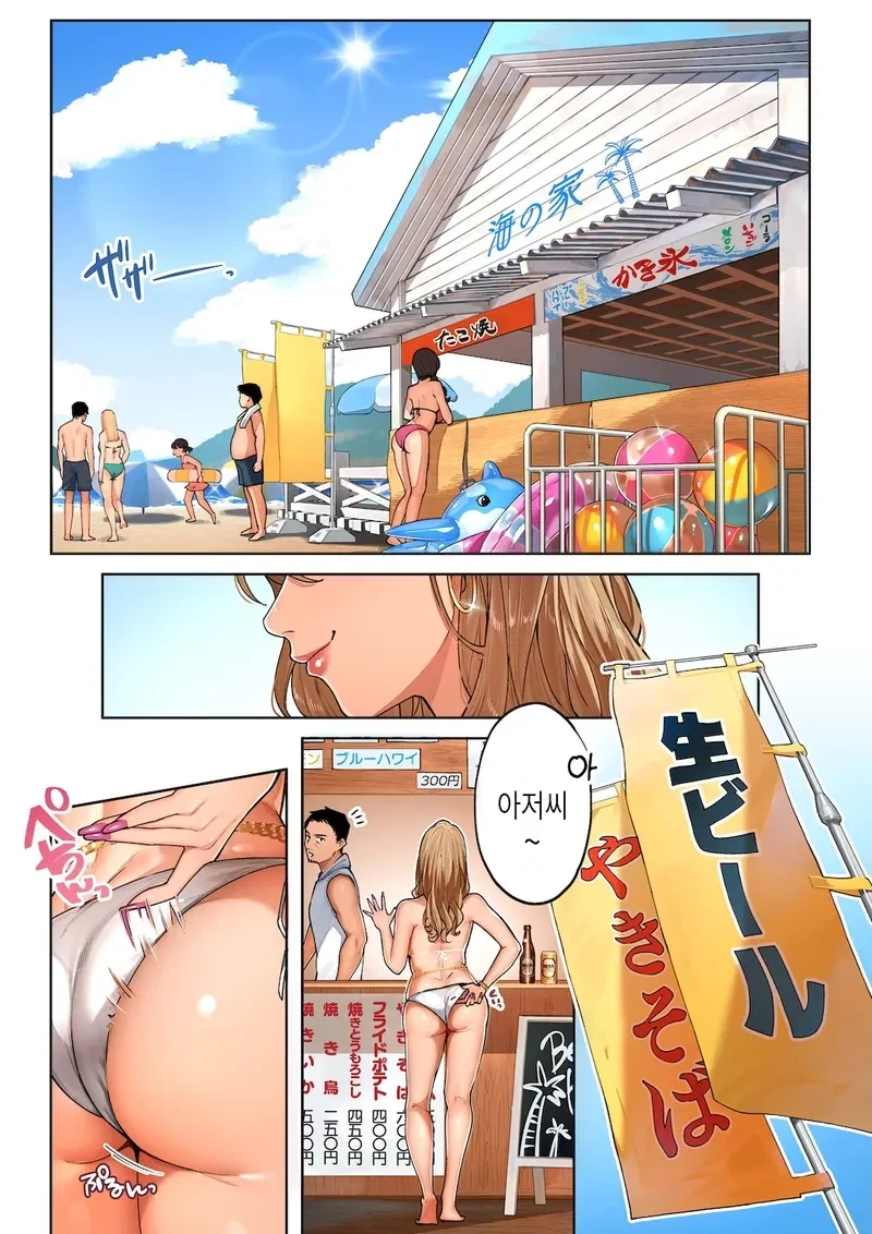 manga_76831161_e33b_001.webp