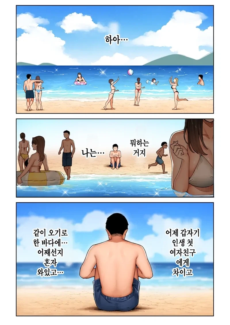 manga_76831161_e33b_004.webp
