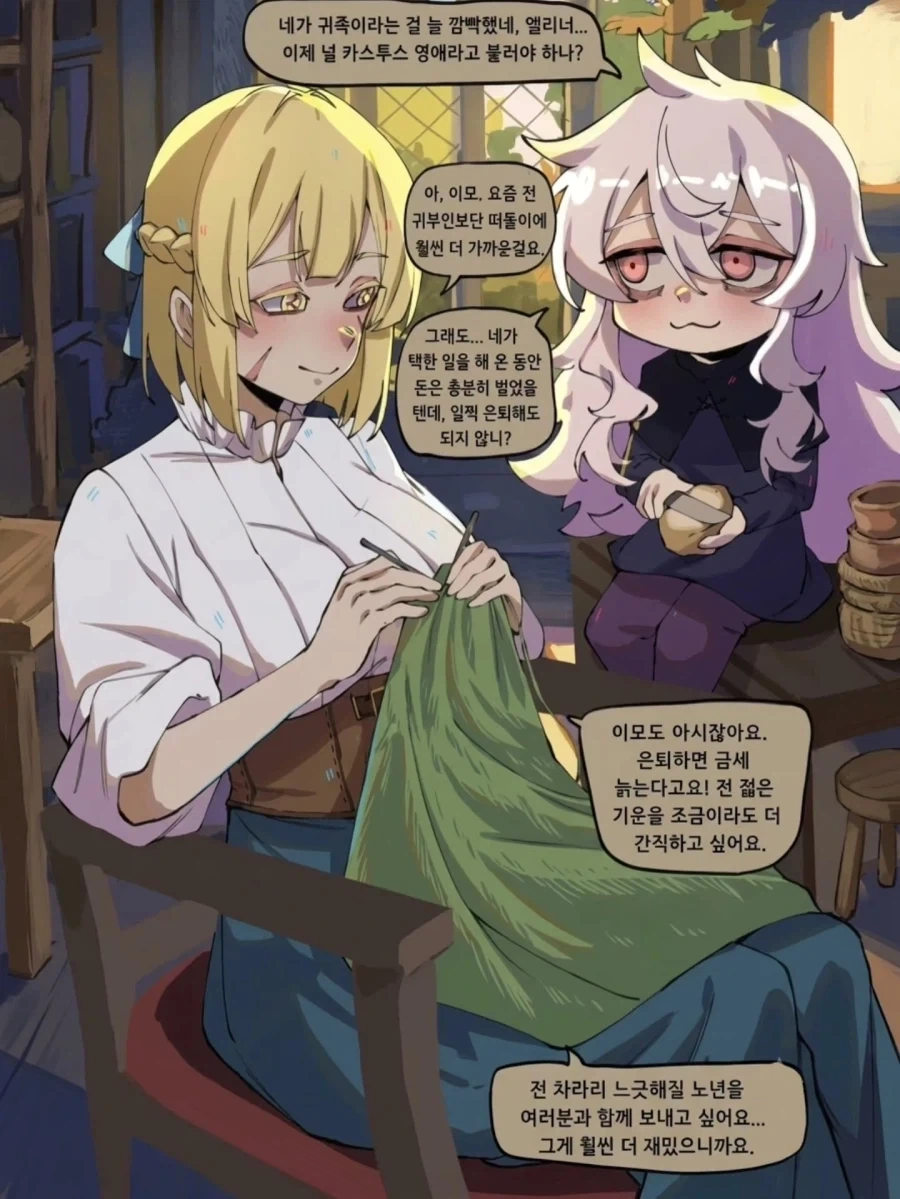 manga_76831851_237a_009.webp