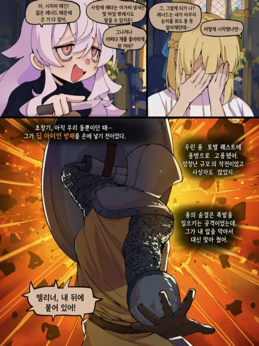 manga_76831851_237a_010.webp