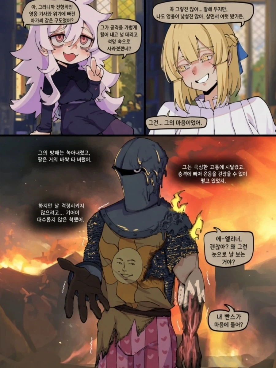 manga_76831851_237a_011.webp