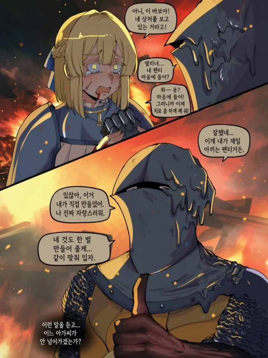 manga_76831851_237a_012.webp