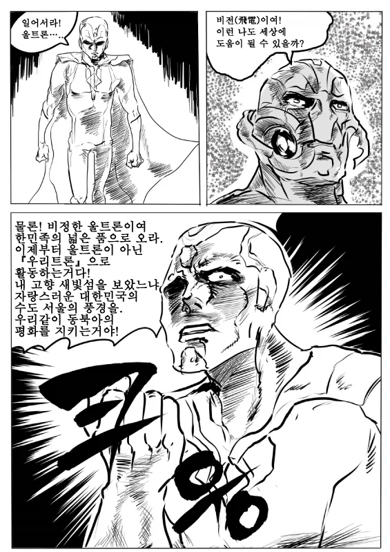 manga_76832189_a12b_001.webp