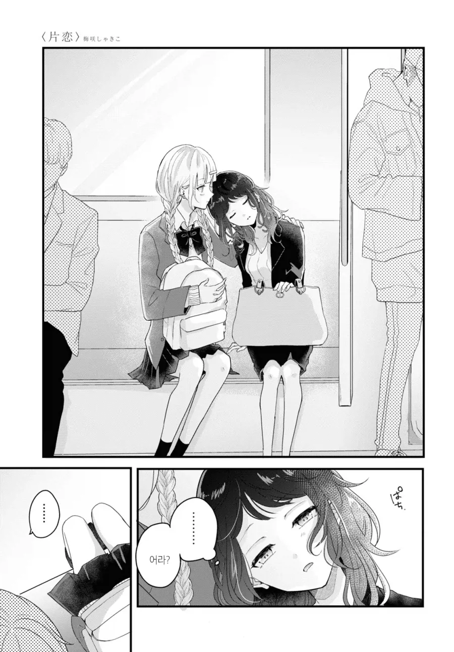 manga_76832394_5db5_009.webp