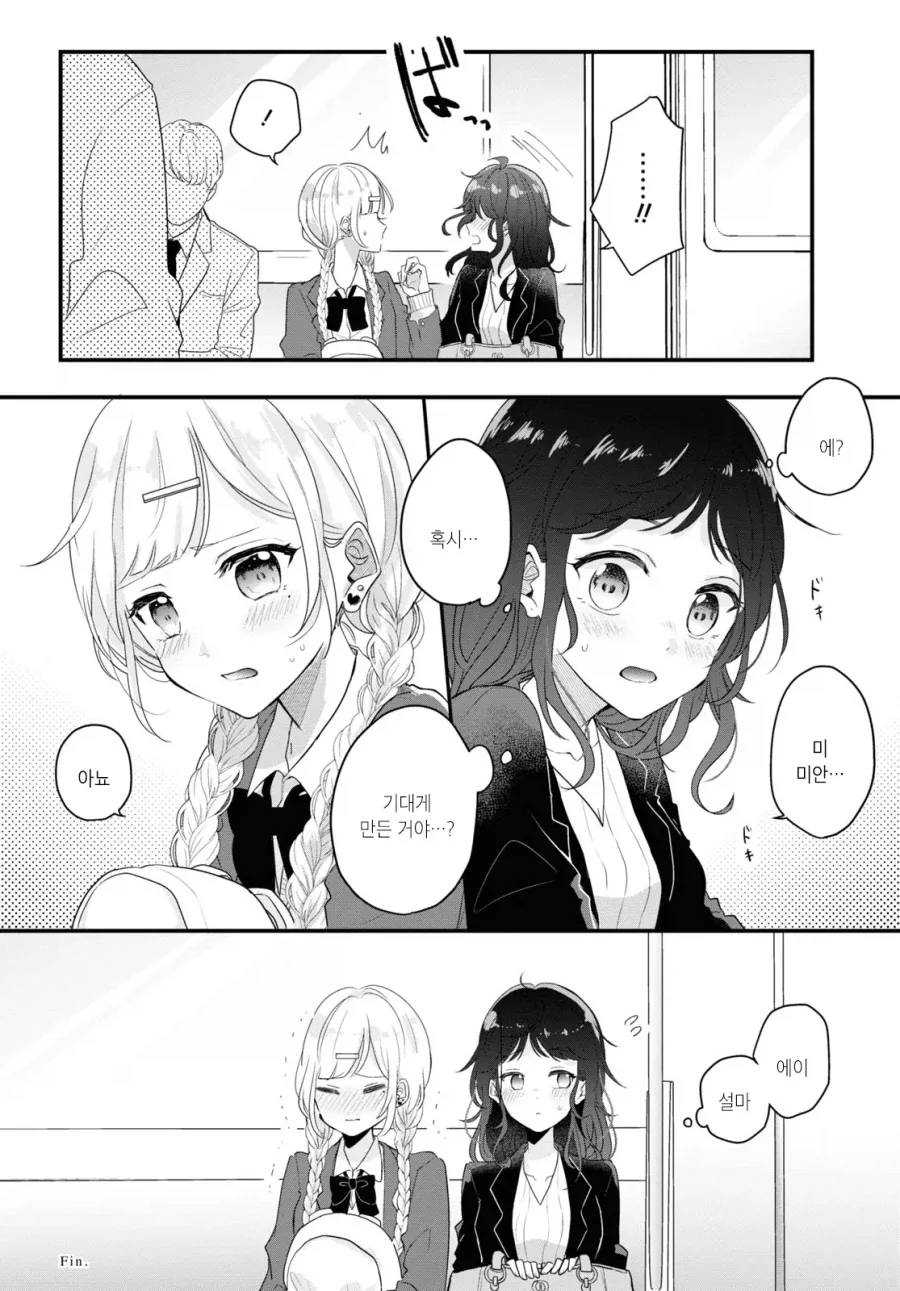 manga_76832394_5db5_010.webp