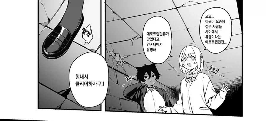 manga_76832401_ed8e_001.webp