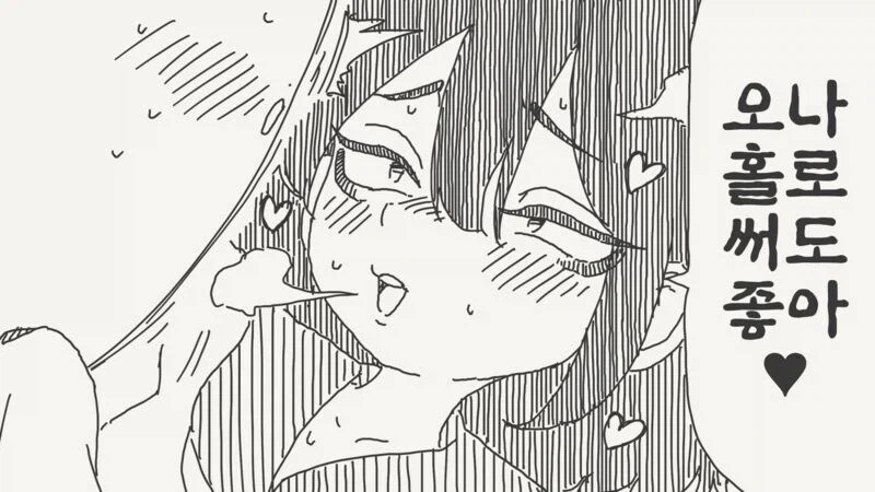 manga_76832895_0819_002.webp