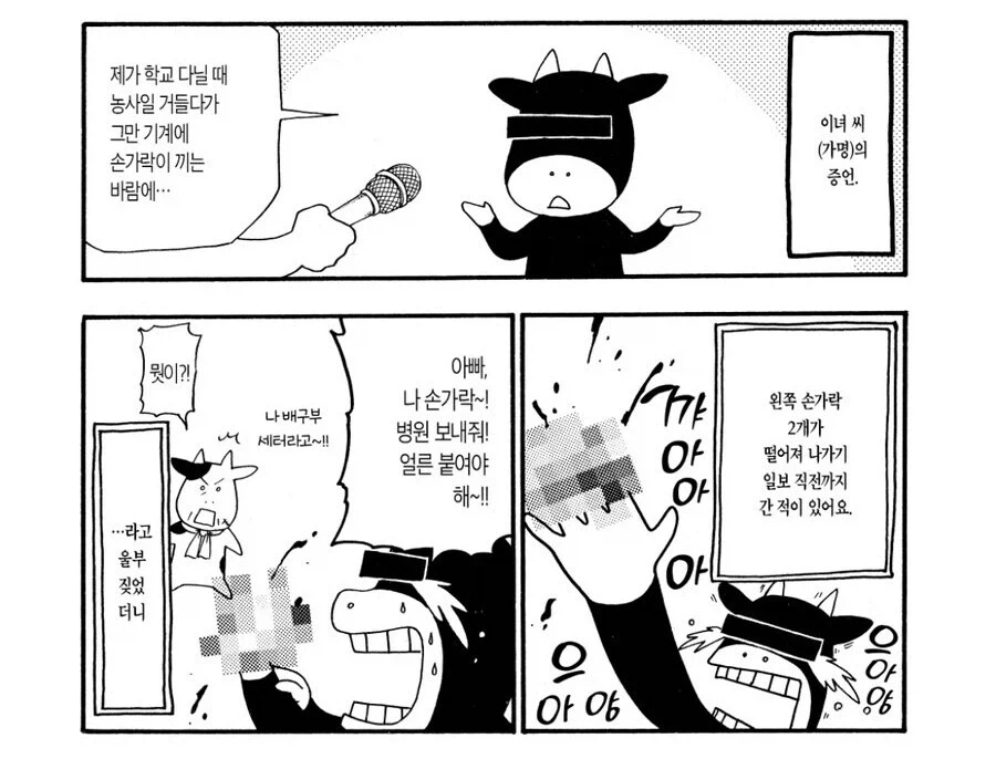 manga_76832901_244a_001.webp