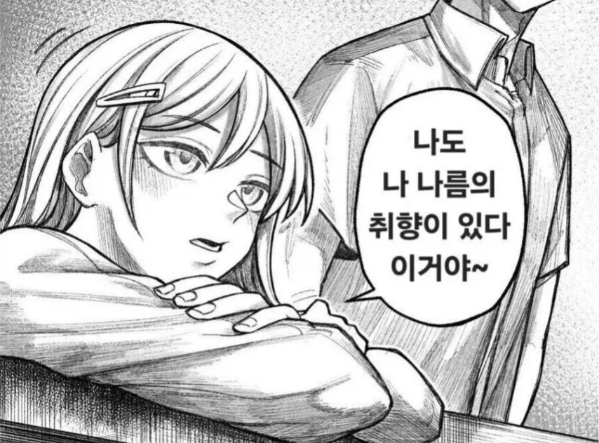 manga_76833022_b730_001.webp