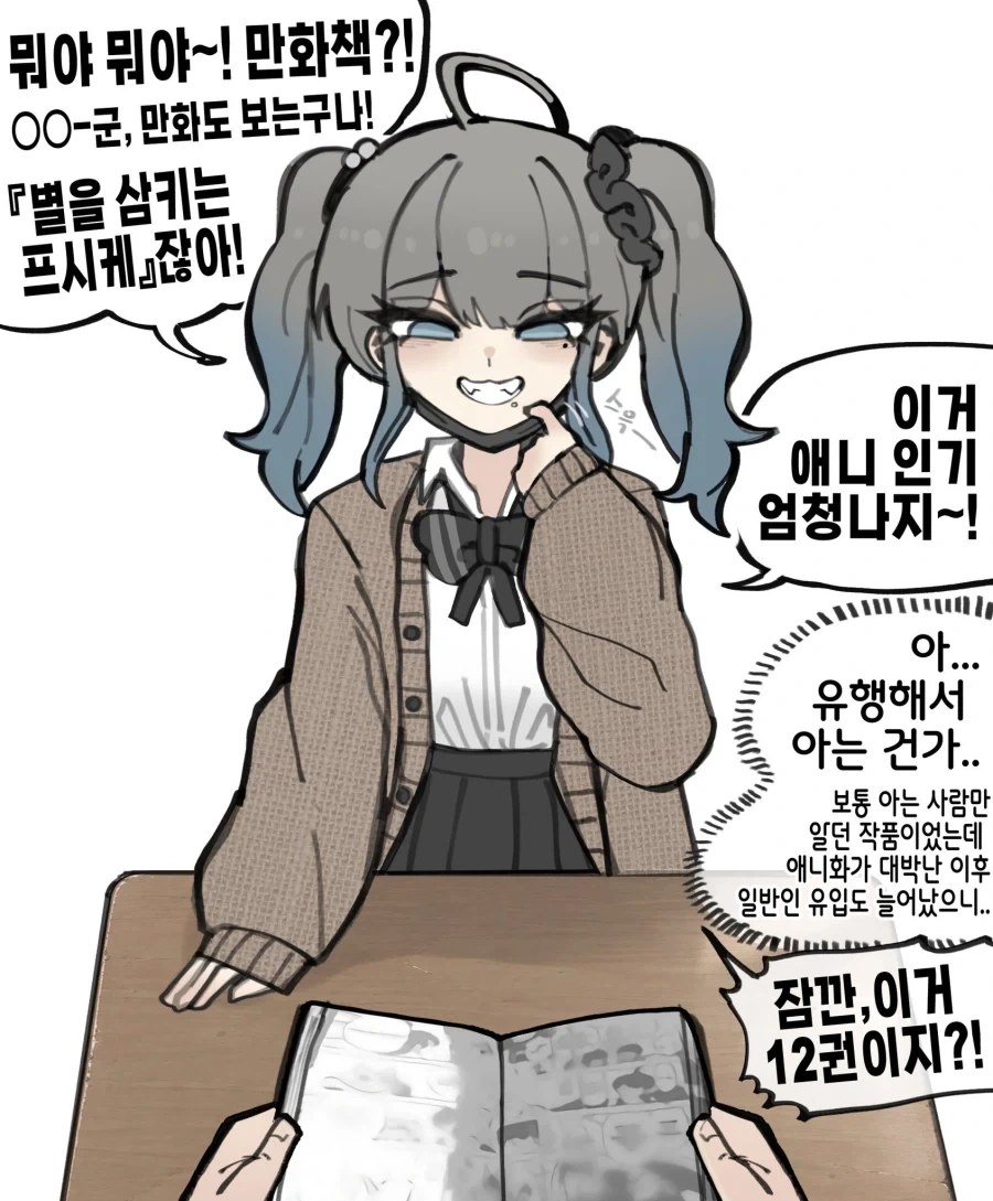 manga_76833751_f350_001.webp