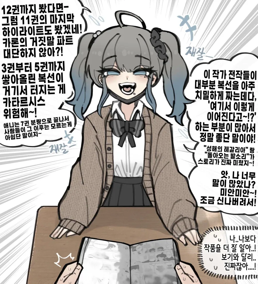 manga_76833751_f350_002.webp