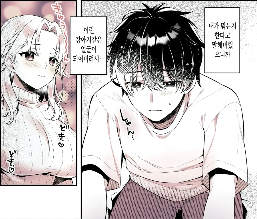 manga_76833852_300d_018.webp