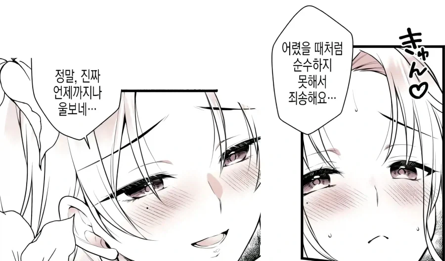 manga_76833852_300d_019.webp