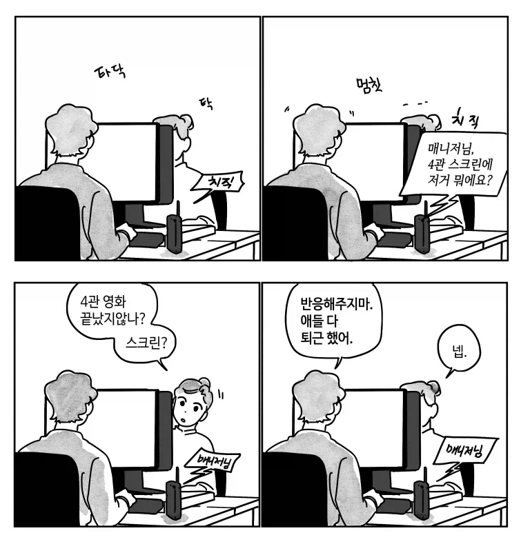 manga_76833997_bd33_002.webp