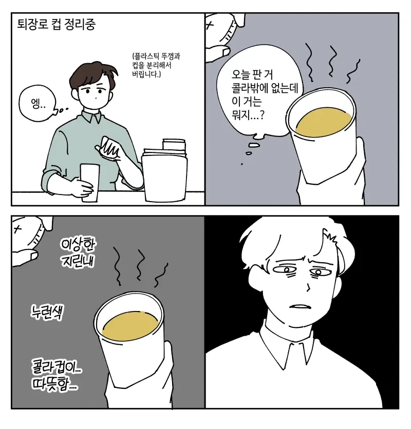 manga_76833997_bd33_006.webp