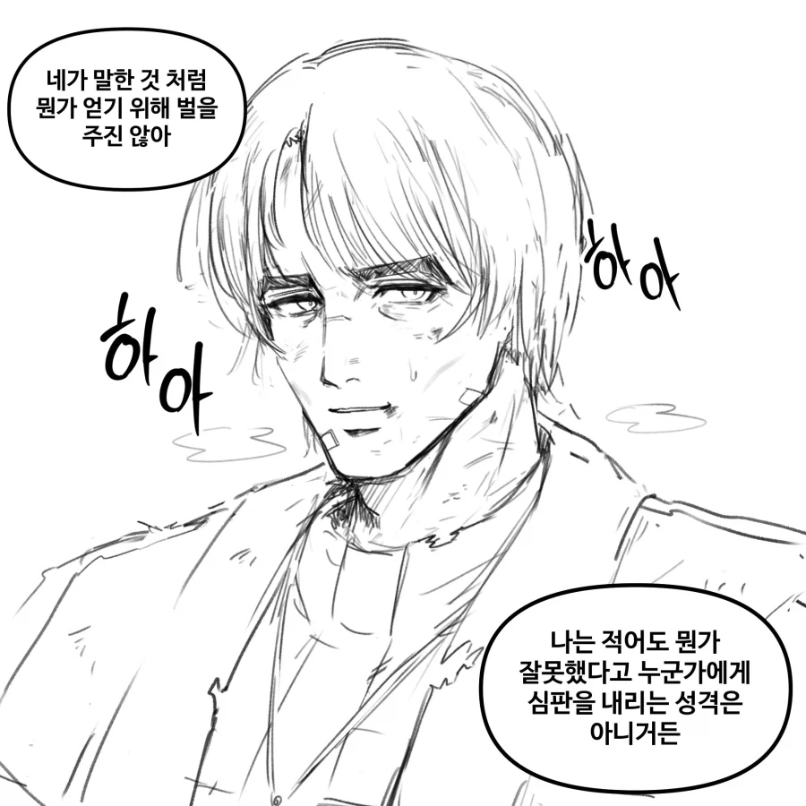 manga_76834495_9ffd_002.webp