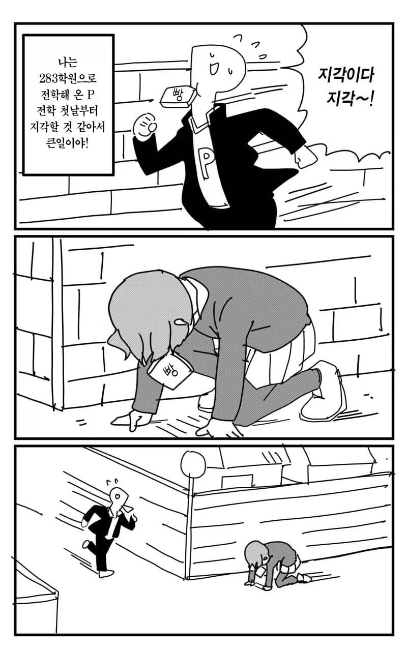 manga_76834587_b3bb_011.webp