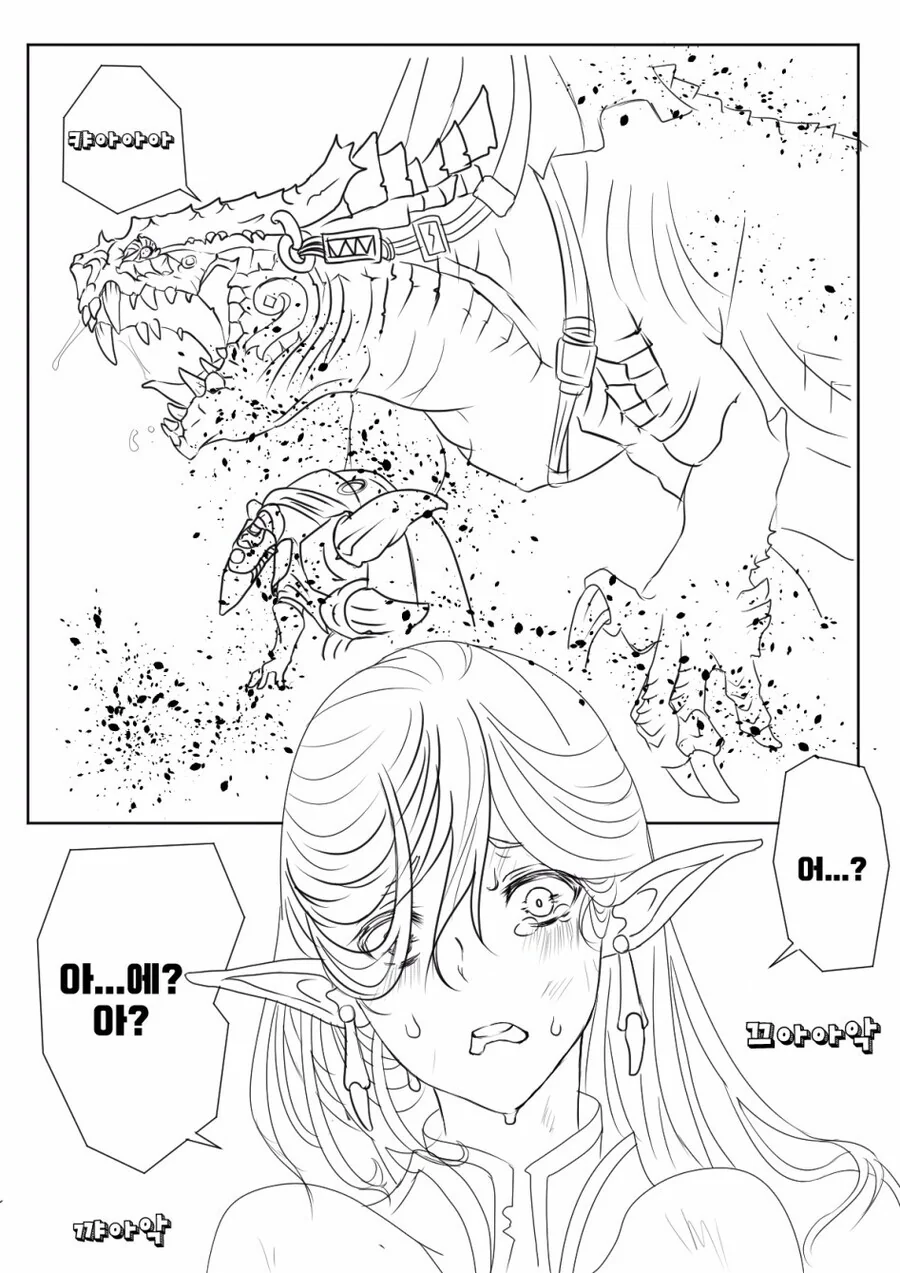 manga_76834992_2f1c_002.webp