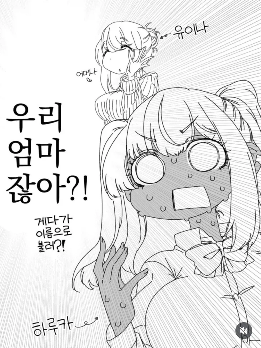 manga_76835144_3095_002.webp