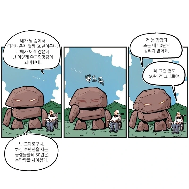 manga_76835421_59c6_001.webp