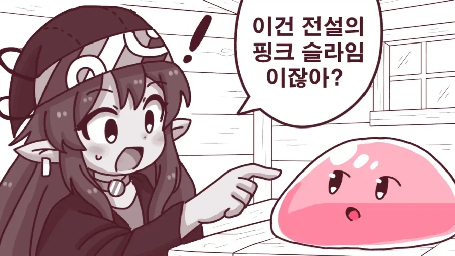 manga_76835448_fec2_002.webp