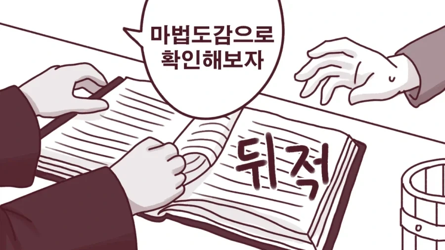 manga_76835448_fec2_003.webp