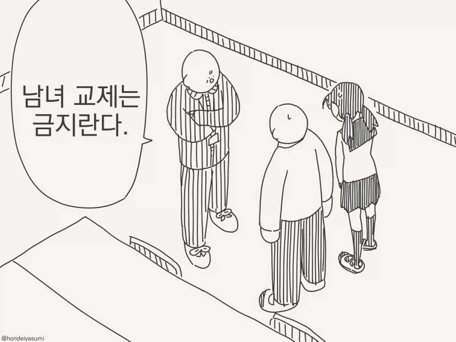 manga_76835626_a5e6_001.webp