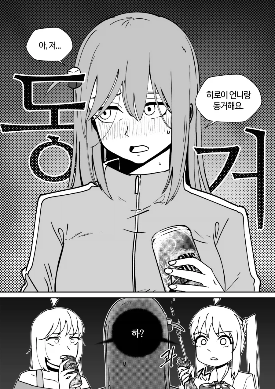 manga_76835707_153e_001.webp