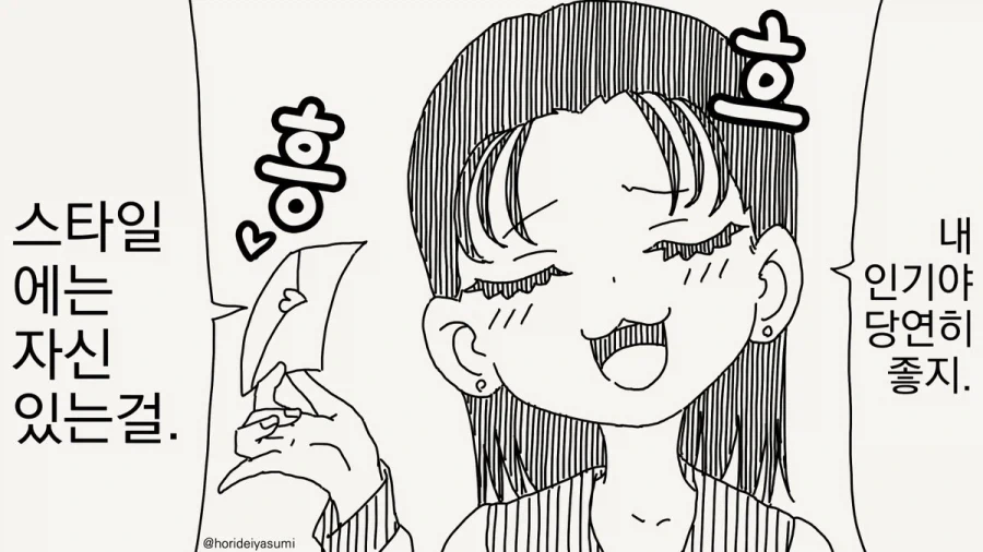 manga_76835974_a85f_001.webp