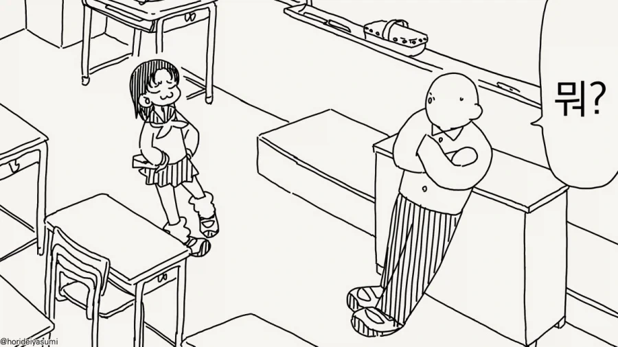 manga_76835974_a85f_002.webp