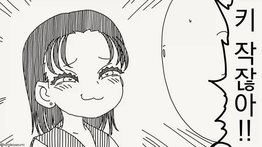 manga_76835974_a85f_003.webp