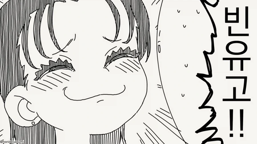 manga_76835974_a85f_004.webp