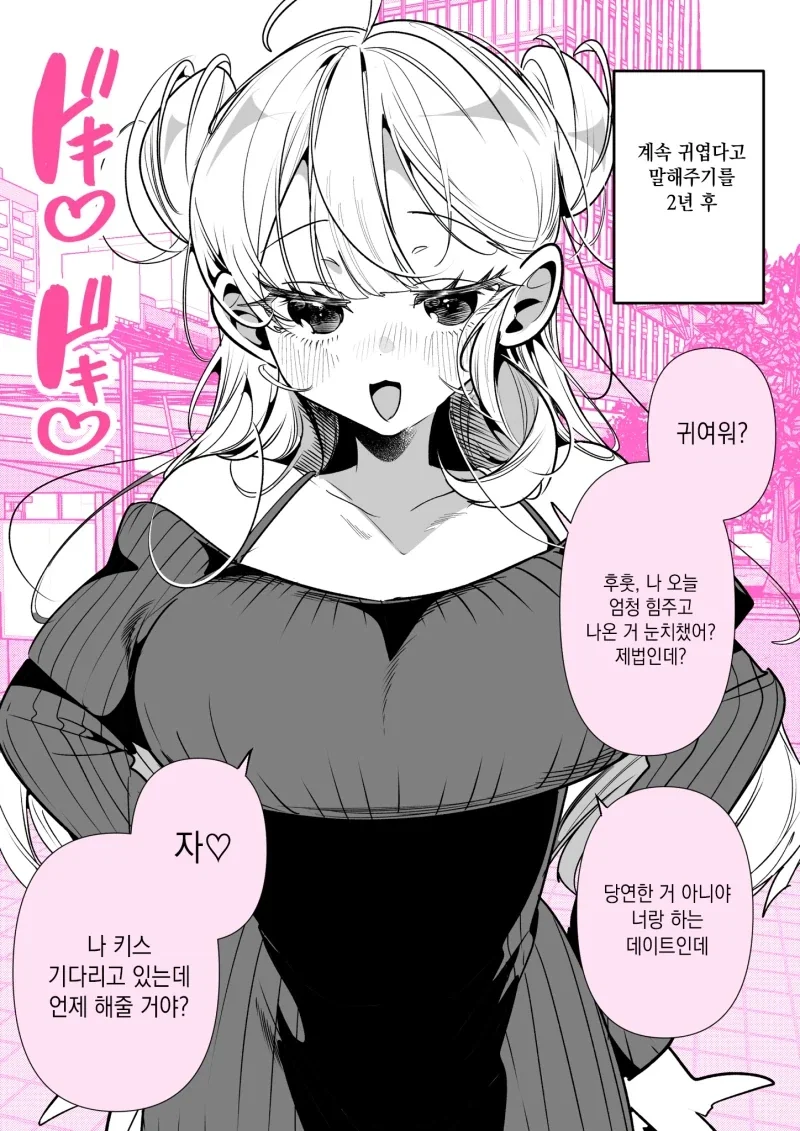 manga_76836357_3a48_002.webp