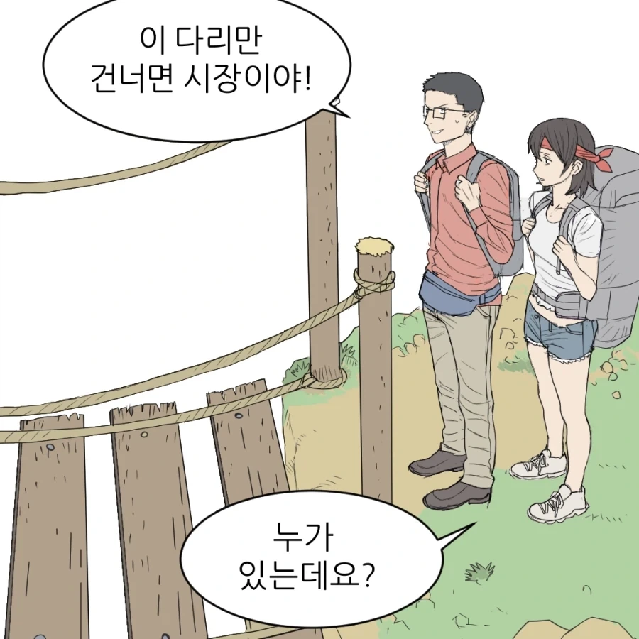 manga_76836822_6934_003.webp