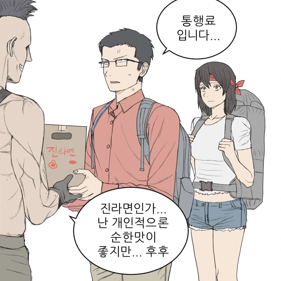 manga_76836822_6934_005.webp