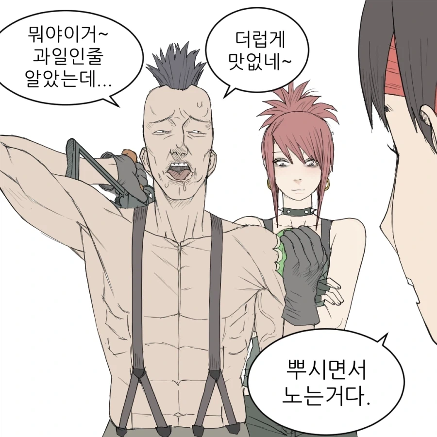 manga_76836822_6934_007.webp