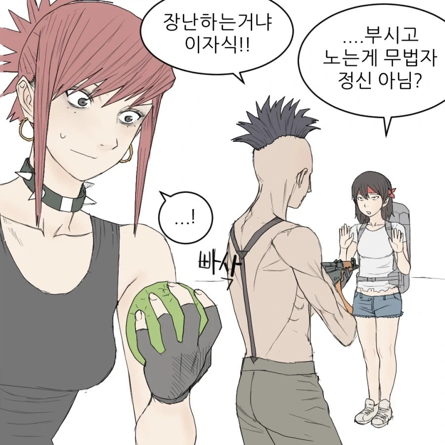 manga_76836822_6934_008.webp