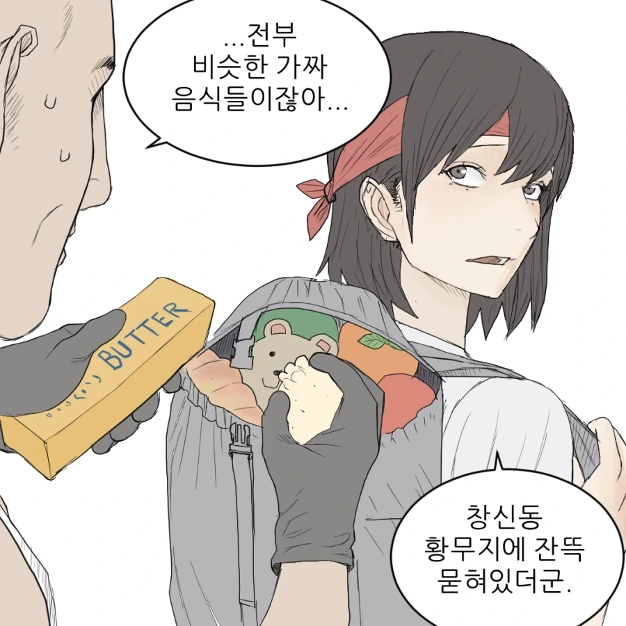 manga_76836822_6934_009.webp