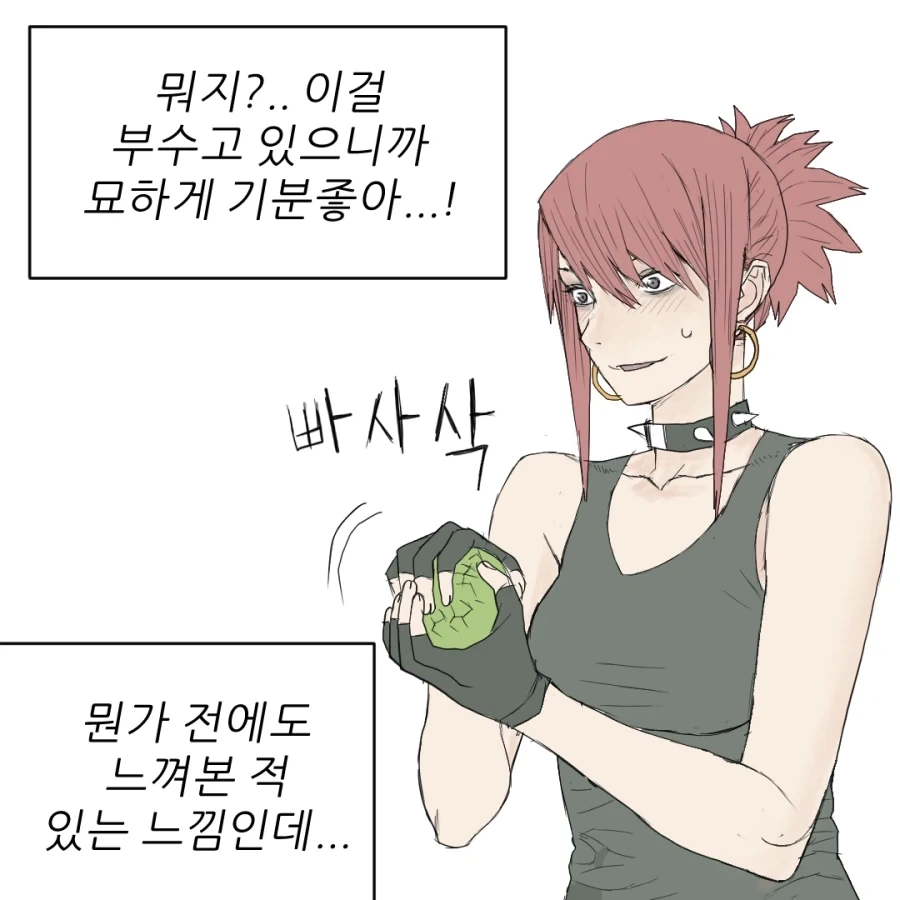 manga_76836822_6934_010.webp