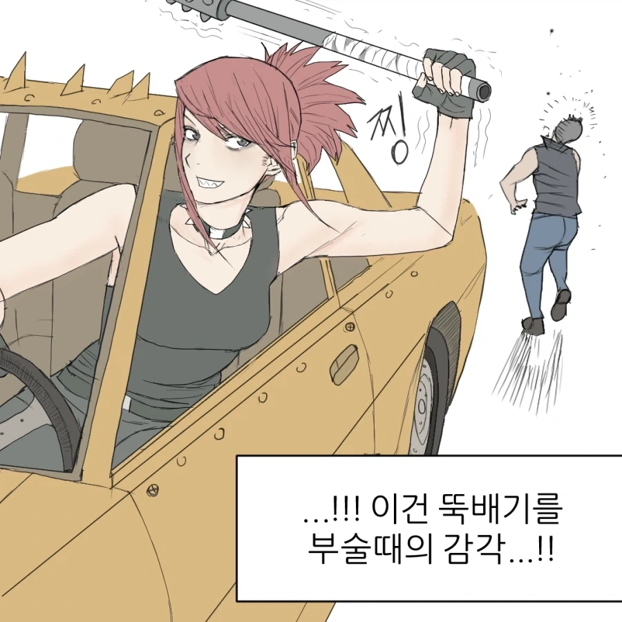manga_76836822_6934_011.webp