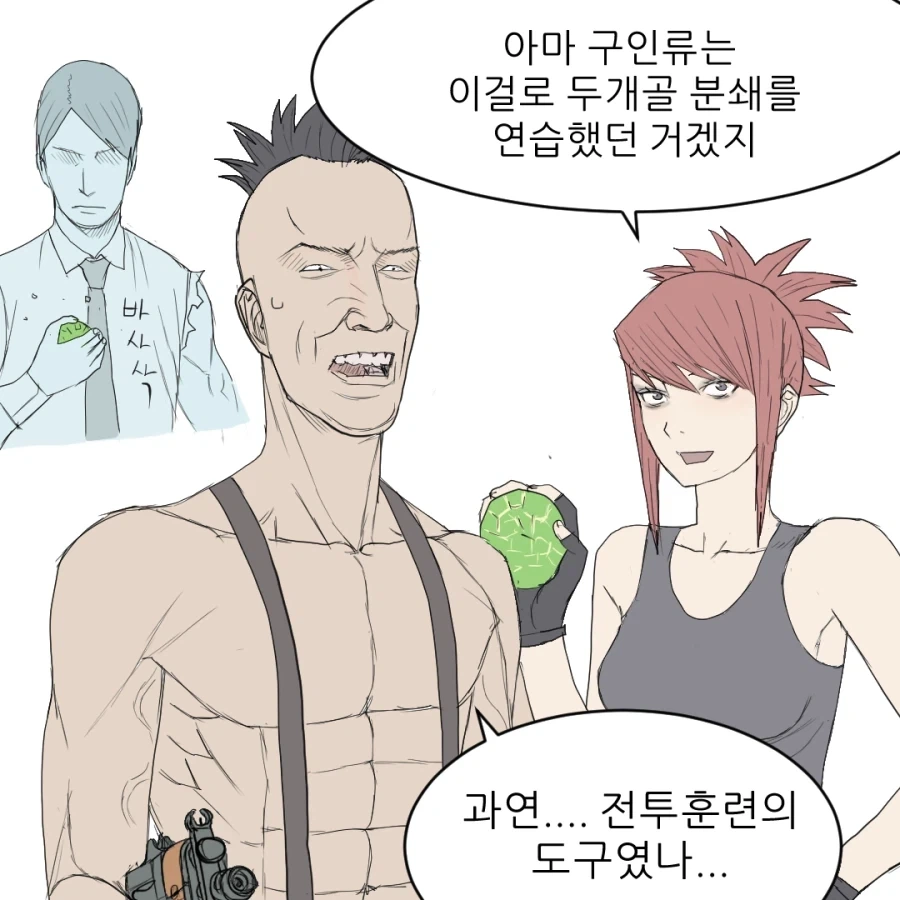 manga_76836822_6934_012.webp